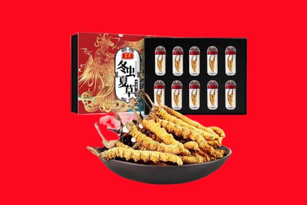 济宁鱼台县回收礼盒虫草