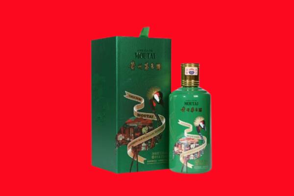 济宁鱼台县回收出口茅台酒