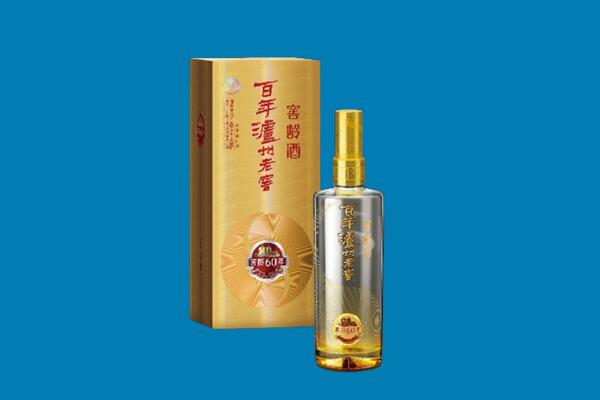 济宁鱼台县红酒周边回收